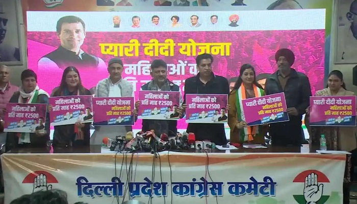 दिल्ली की महिलाओं को हर महीने मिलेंगे 2500 रुपये, कांग्रस ने ‘प्यारी दीदी’ योजना का किया ऐलान