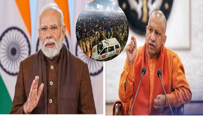 महाकुंभ में भगदड़, करीब 14 लोगों की मौत, पीएम मोदी ने सीएम योगी से की हालात पर चर्चा