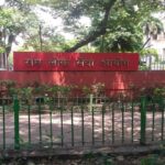 UPSC ਨੇ 933 ਅਸਾਮੀਆਂ ਲਈ ਨੋਟੀਫਿਕੇਸ਼ਨ ਕੀਤਾ ਜਾਰੀ, ਜਲਦੀ ਕਰੋ ਅਪਲਾਈ