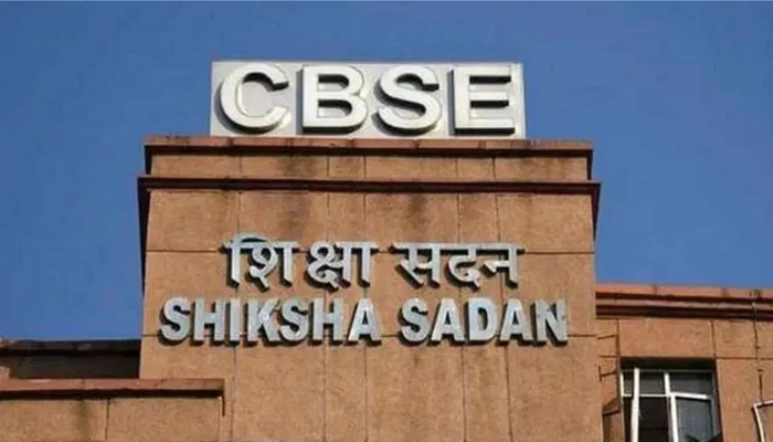 CBSE ‘ਚ ਨਕਲ ਕਰਦੇ ਫੜੇ ਜਾਣ ‘ਤੇ ਦੇਣਾ ਪਵੇਗਾ ਕੰਪਾਰਟਮੈਂਟ: ਐਡੀਸ਼ਨਲ ਵਿਸ਼ੇ ਤੋਂ ਨਹੀਂ ਹੋਵੋਗੇ ਪਾਸ ਨਹੀਂ, ਬੋਰਡ ਵੱਲੋਂ ਨਵੇਂ ਨਿਯਮ ਲਾਗੂ