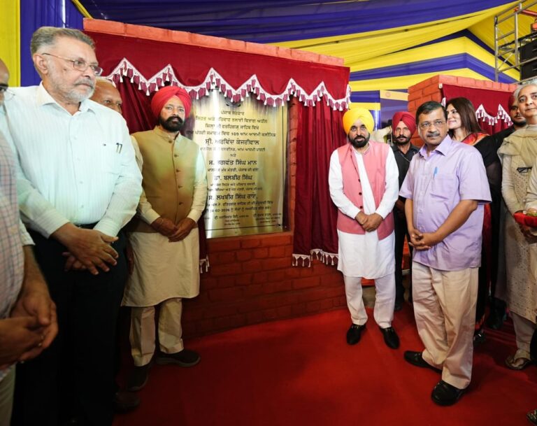 ਪੰਜਾਬ ਭਰ ‘ਚ ‘ਸਿਹਤ ਕ੍ਰਾਂਤੀ’ ਨੇ ਪੈਰ ਪਸਾਰੇ; CM ਮਾਨ ਤੇ ਕੇਜਰੀਵਾਲ ਨੇ 109 ਆਮ ਆਦਮੀ ਕਲੀਨਿਕ ਲੋਕਾਂ ਨੂੰ ਕੀਤੇ ਸਮਰਪਿਤ