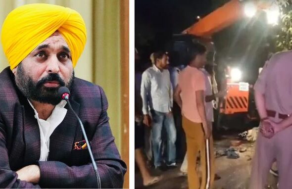 ਸ੍ਰੀ ਫਤਿਹਗੜ੍ਹ ਸਾਹਿਬ ਬੱਸ ਹਾਦਸਾ: CM ਭਗਵੰਤ ਮਾਨ ਨੇ ਜਤਾਇਆ ਦੁੱਖ, ਹੁਣ ਤੱਕ 8 ਲੋਕਾਂ ਦੀ ਮੌਤ