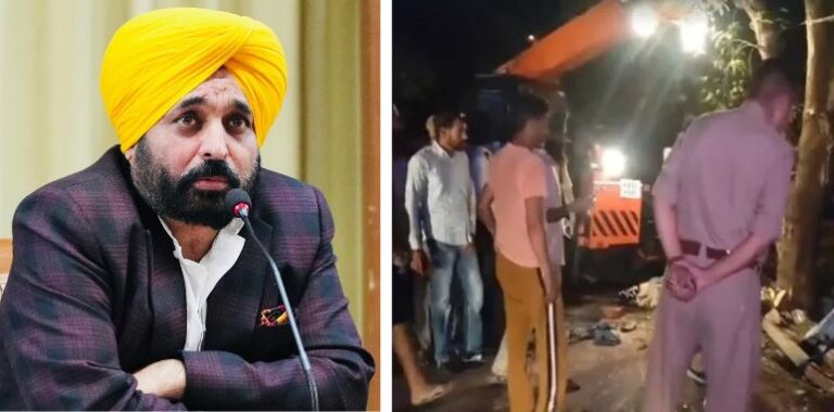 ਸ੍ਰੀ ਫਤਿਹਗੜ੍ਹ ਸਾਹਿਬ ਬੱਸ ਹਾਦਸਾ: CM ਭਗਵੰਤ ਮਾਨ ਨੇ ਜਤਾਇਆ ਦੁੱਖ, ਹੁਣ ਤੱਕ 8 ਲੋਕਾਂ ਦੀ ਮੌਤ