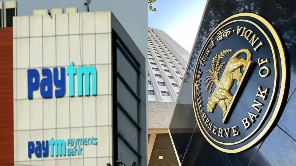 ਪੇਟੀਐਮ ਪੇਮੈਂਟਸ ਬੈਂਕ ਦਾ ਲਾਇਸੈਂਸ ਰੱਦ, ਆਰਬੀਆਈ ਨੇ ਕੀਤੀ ਕਾਰਵਾਈ, ਜਾਣੋ ਕਾਰਨ