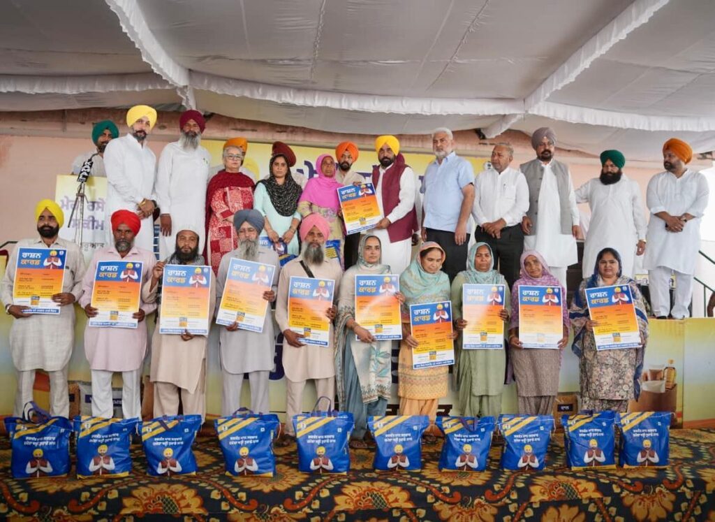 ਪੰਜਾਬ ਦੇ 40 ਲੱਖ ਪਰਿਵਾਰਾਂ ਨੂੰ ਮੁਫਤ ਰਾਸ਼ਨ ਕਿੱਟ ਮਿਲਣੀ ਸ਼ੁਰੂ, CM ਭਗਵੰਤ ਮਾਨ ਨੇ ‘ਮੇਰੀ ਰਸੋਈ’ ਸਕੀਮ ਦੀ ਕੀਤੀ ਸ਼ੁਰੂਆਤ