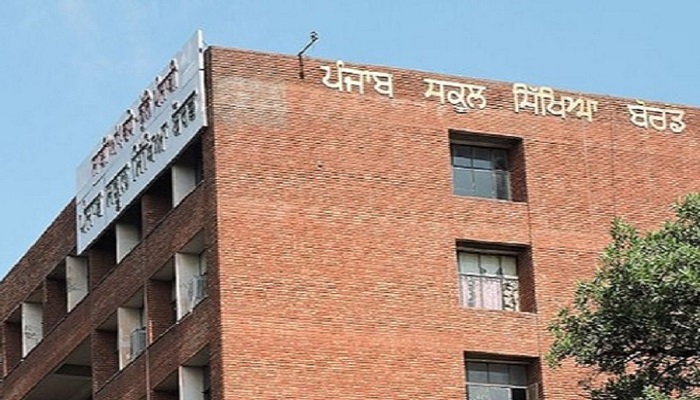 PSEB ਨੇ 10ਵੀਂ ਦਾ ਨਤੀਜਾ ਐਲਾਨਿਆ, ਕੁੜੀਆਂ ਨੇ ਮਾਰੀ ਬਾਜ਼ੀ, ਜਾਣੋ ਕਿੰਨ੍ਹੇ ਹਾਸਿਲ ਕੀਤਾ ਪਹਿਲਾਂ, ਦੂਜਾ ਤੇ ਤੀਜਾ ਸਥਾਨ