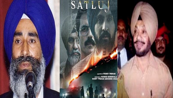 satluj