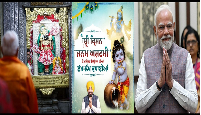 janam (1)